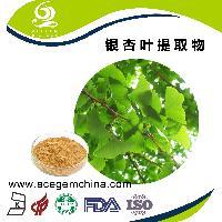 銀杏葉提取物|銀杏提取物|銀杏黃酮|銀杏酮等銀杏系列產(chǎn)品_中國蕪湖_艾森格_植物提取物-