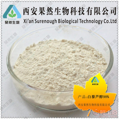【果然98%白藜蘆醇老牌植物提取物工廠專業(yè)供應虎杖苷芪三酚GR-01】 - 產(chǎn)品庫