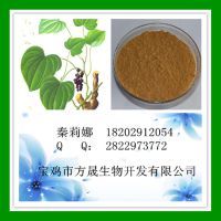 【青風(fēng)藤提取物 天然植物提取物 廠家現(xiàn)貨供應(yīng)圖片】青風(fēng)藤提取物 天然植物提取物 廠家現(xiàn)貨供應(yīng)