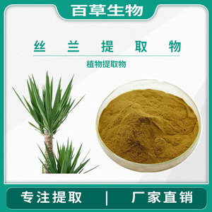 絲蘭提取物在動物保健領域的應用與前景——以西安銳博供應產品為例