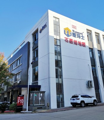 暖瑪士石墨烯地暖 清潔環(huán)保取暖新體驗(yàn)，打造高品質(zhì)生活