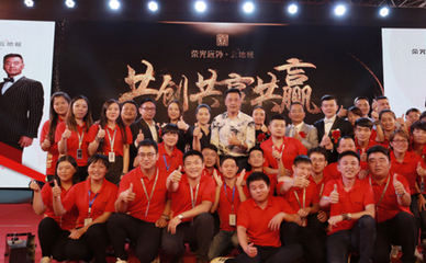 榮光遠(yuǎn)外云地暖 以石墨烯科技，溫暖未來(lái)智慧生活