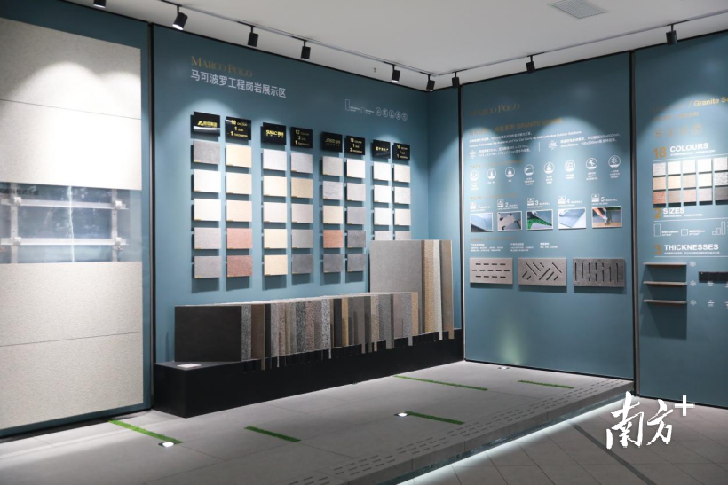 聚焦東莞知識(shí)產(chǎn)權(quán)周 | 馬可波羅控股 保護(hù)知識(shí)產(chǎn)權(quán)，就是保護(hù)創(chuàng)新的“苗子”——以石墨烯地暖研發(fā)為例